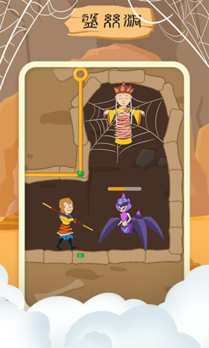 师父大师兄又被妖怪捉走啦第23关攻略，第23关通关方法分享
