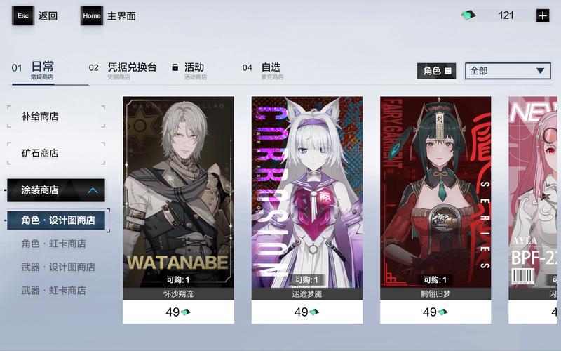 战双帕弥什莎士比亚4件套分析与详解