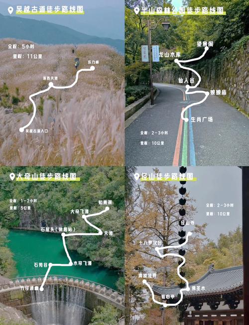 濡沫江湖杭州刷野攻略大全 杭州刷野路线推荐