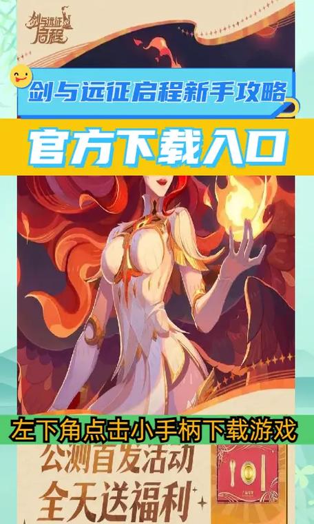 剑与远征，女妖平民攻略与后续英雄培养指南