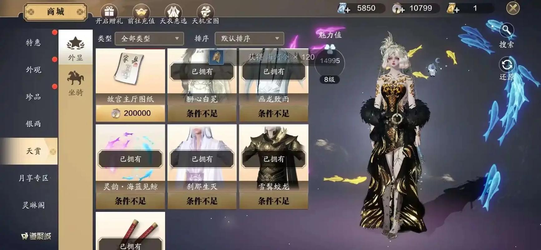 天涯明月刀手游公测最强门派推荐，平民玩家如何选择？