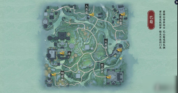 天涯明月刀手游子非鱼攻略，触发条件及地点详解