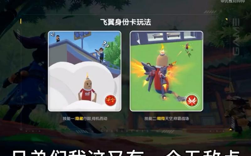 香肠派对躲猫猫模式攻略，躲猫猫小技巧分享