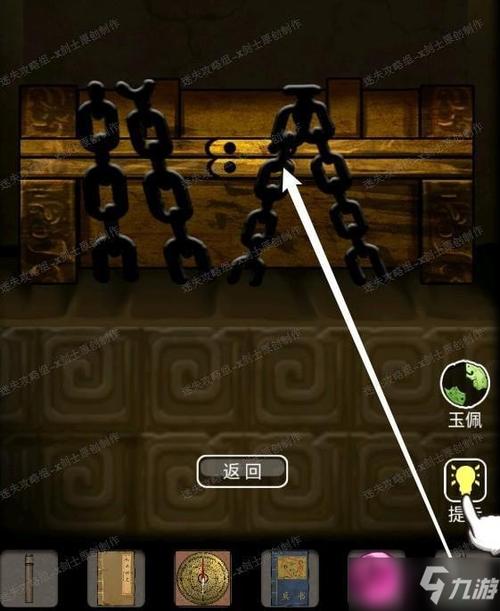 山村老屋第五章攻略，详细步骤与解析