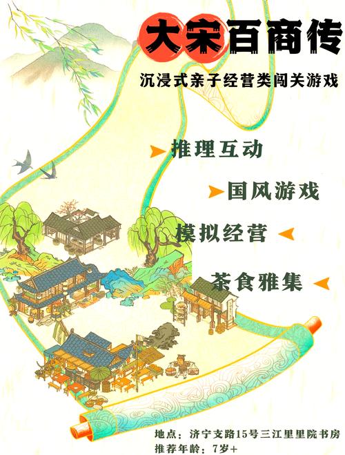 穿越千年，智选古代人生路，古代人生事件选择全攻略