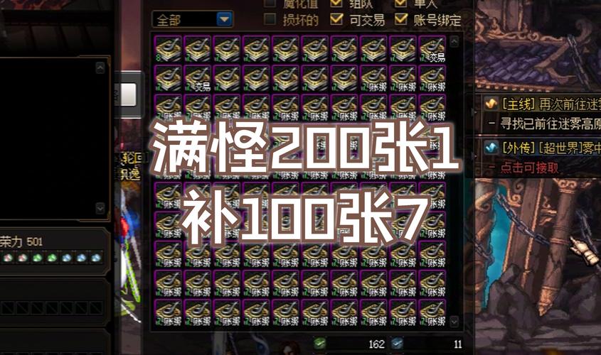 单机刷刷刷，武器词条的奥秘与威力