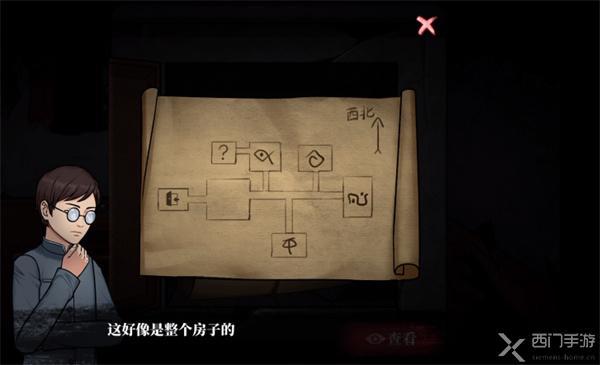 山村老屋第四章攻略，揭秘与逃脱的详细步骤