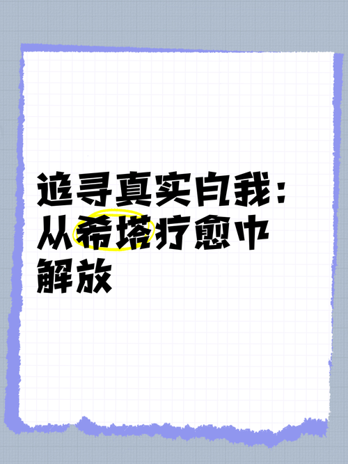 众生游，在虚拟人生中寻找真实自我