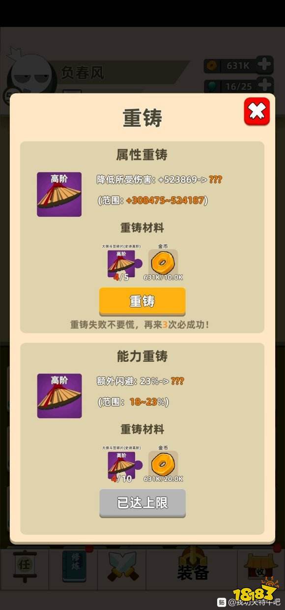 我功夫特牛圣火令活动攻略，圣火令技能选择及打怪技巧分享在资源管理中的重要性