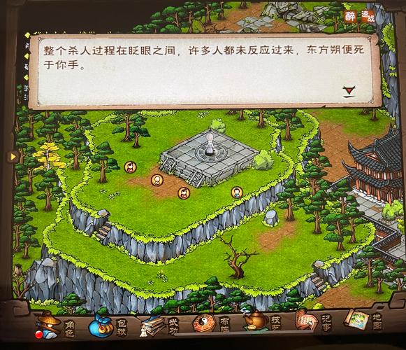 烟雨江湖成都凶案任务完成方法与戏院杀人任务流程介绍