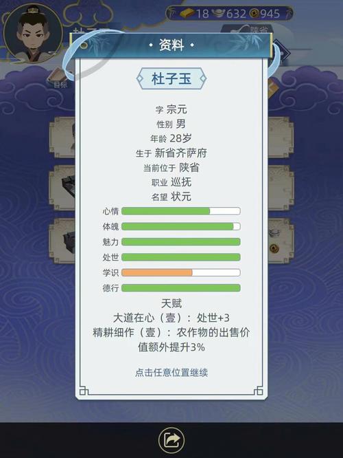 古代人生涂山瑶怎么娶，古代人生娶涂山瑶方法分享及演变史专题