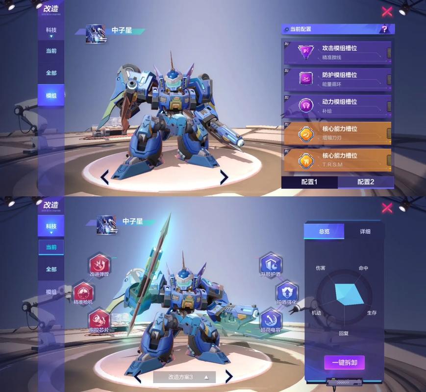 机动都市阿尔法刷熟练度攻略及玩法革命预测