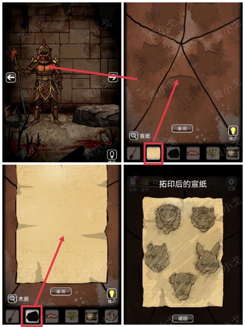 山村老屋第二章攻略，第二章怎么过及未来玩法革命预测