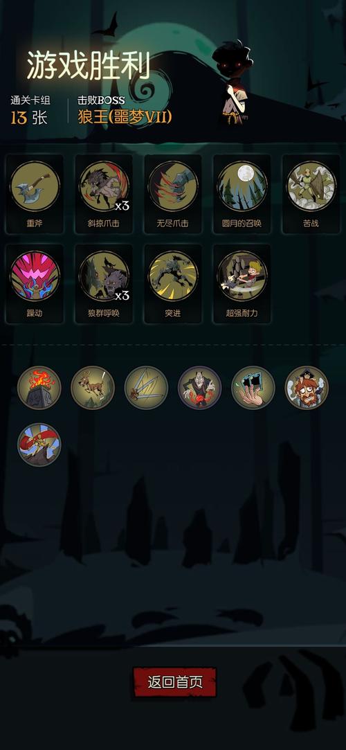 月圆之夜小女巫，毒性蔓延卡片分析与噩梦7狼王极简卡组攻略