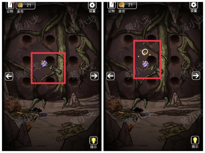 山村老屋第一章攻略，全面解析与深度探索