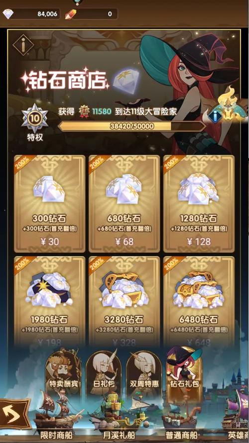 剑与远征萌新玩家氪金建议与零氪玩法攻略