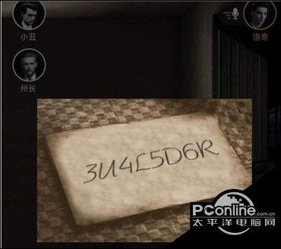 百变大侦探密道密码解密图文攻略，金蝉脱壳篇