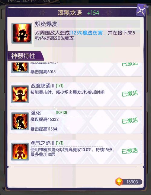 邂逅在迷宫零氪党怎么玩，零氪党玩法及提升技巧详解