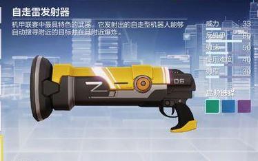 机动都市阿尔法榴弹发射器评测，榴弹发射器优缺点详解及玩法革命预测