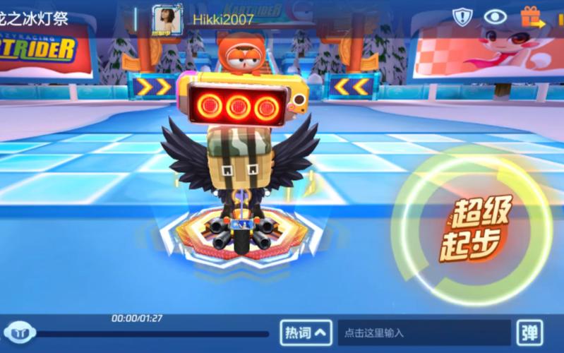 跑跑卡丁车手游龙之冰灯祭道具图水点位置大全攻略