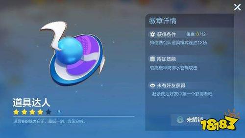 跑跑卡丁车手游水点是什么意思？道具赛地图水点大全