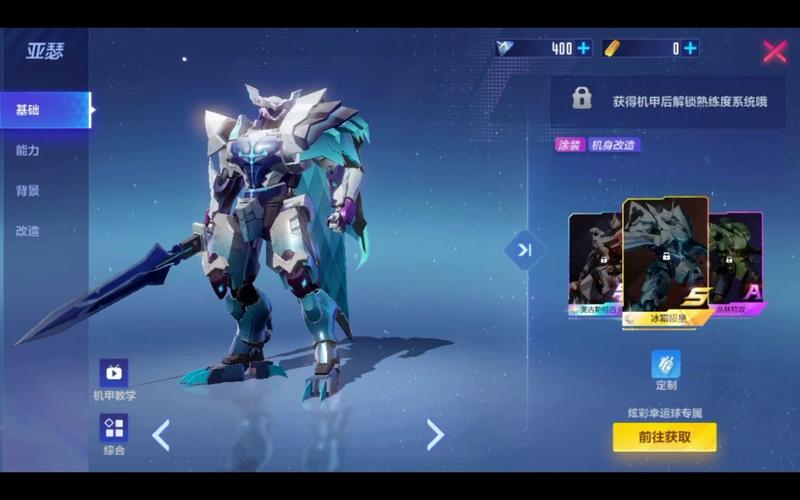 机动都市阿尔法亚瑟最强流派推荐，亚瑟最强流派搭配详解的演变史专题