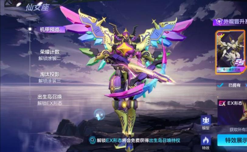 机动都市阿尔法仙女座使用技巧与对战经验分享