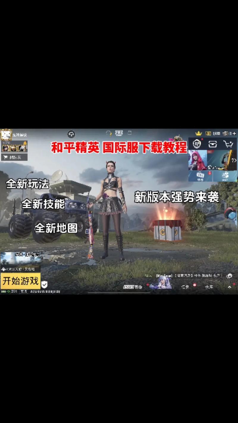 使命召唤手游新手吃鸡玩法推荐，高胜率玩法分享