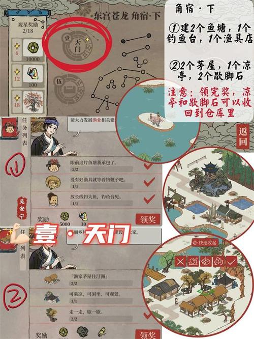 江南百景图新手怎么玩，全面新手玩法攻略