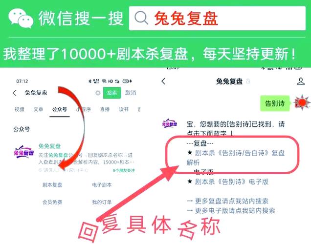 百变大侦探金蝉脱壳小丑攻略，金蝉脱壳小丑解密思路分享