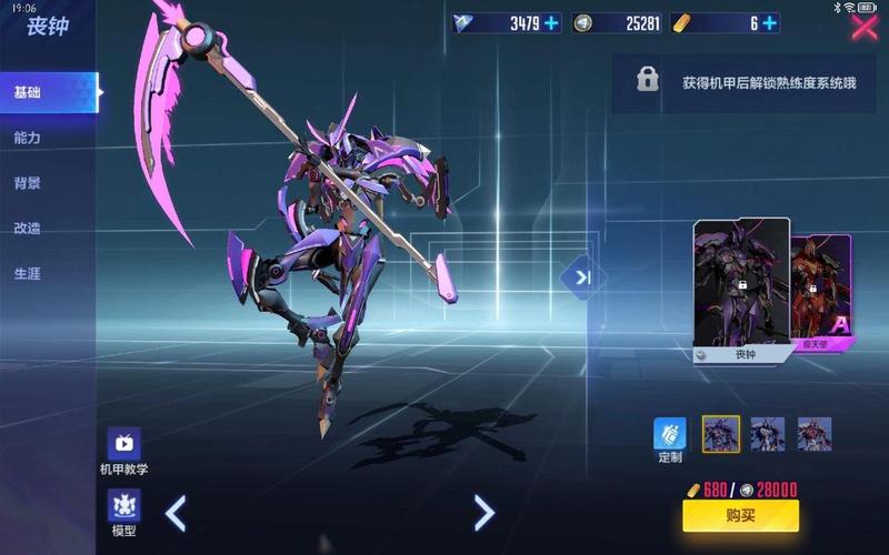 机动都市阿尔法亚瑟玩法攻略，从新手到精通的全面指南