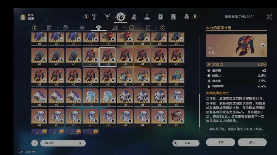 单机刷刷刷，武器词条攻略与高效推图详解