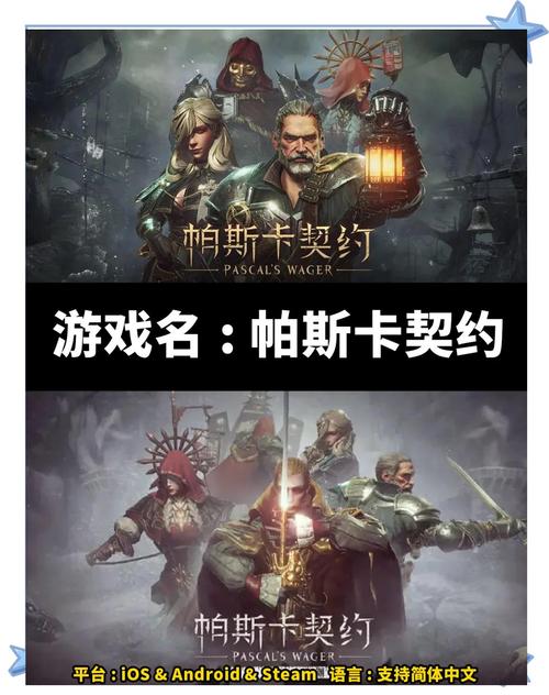 帕斯卡契约第一颗种子哪里掉落 第一颗种子性价比分析——演变史专题