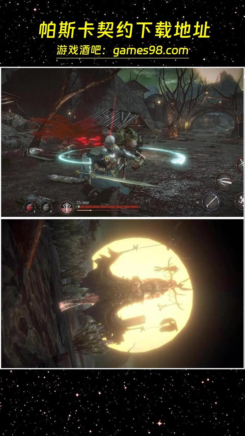 帕斯卡契约巴西利斯克之降圣深度解析，出处、实战评测与资源管理