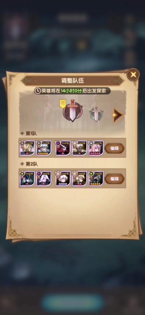 剑与远征女妖后期攻略，女妖后期玩法及装备搭配一览的演变史