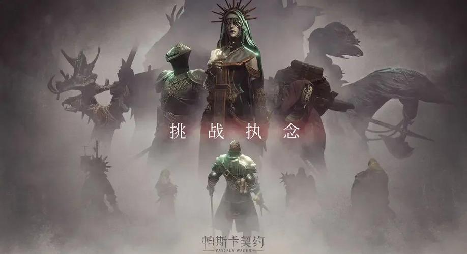 帕斯卡契约，揭秘星蜜酒的获取之道，洗点酒轻松入手