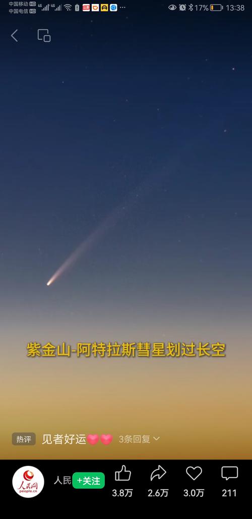 Kreator星季彗星哪个好，新手彗星推荐