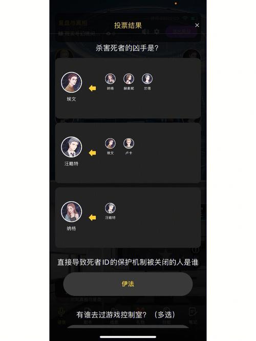 百变大侦探怎么玩？百变大侦探凶手及平民玩法攻略分享