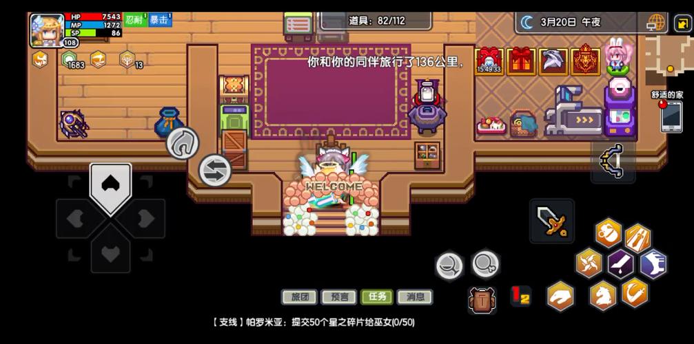 伊洛纳手游女皇怎么样？伊洛纳手游女皇值得培养吗？