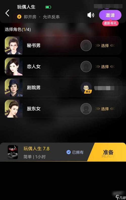 百变大侦探凶手攻略，解锁逃脱的艺术