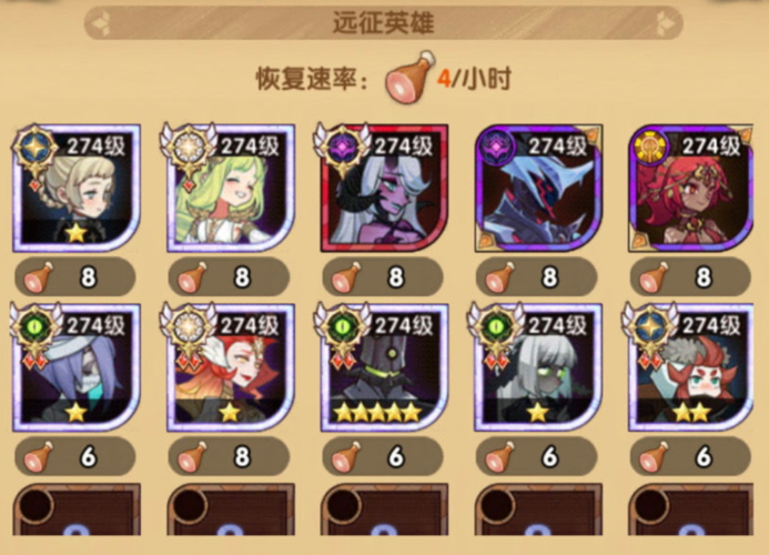 剑与远征礼包性价比大揭秘，精明氪金，战力飙升！