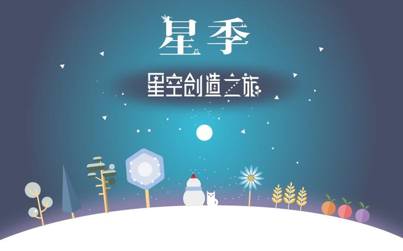 Kreator星季新手怎么玩？新手小技巧分享