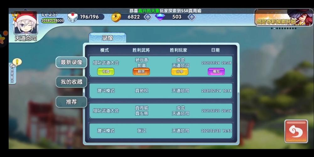 富豪闯三国特训攻略大全，特训通关攻略汇总在资源管理中的重要性及高效运用