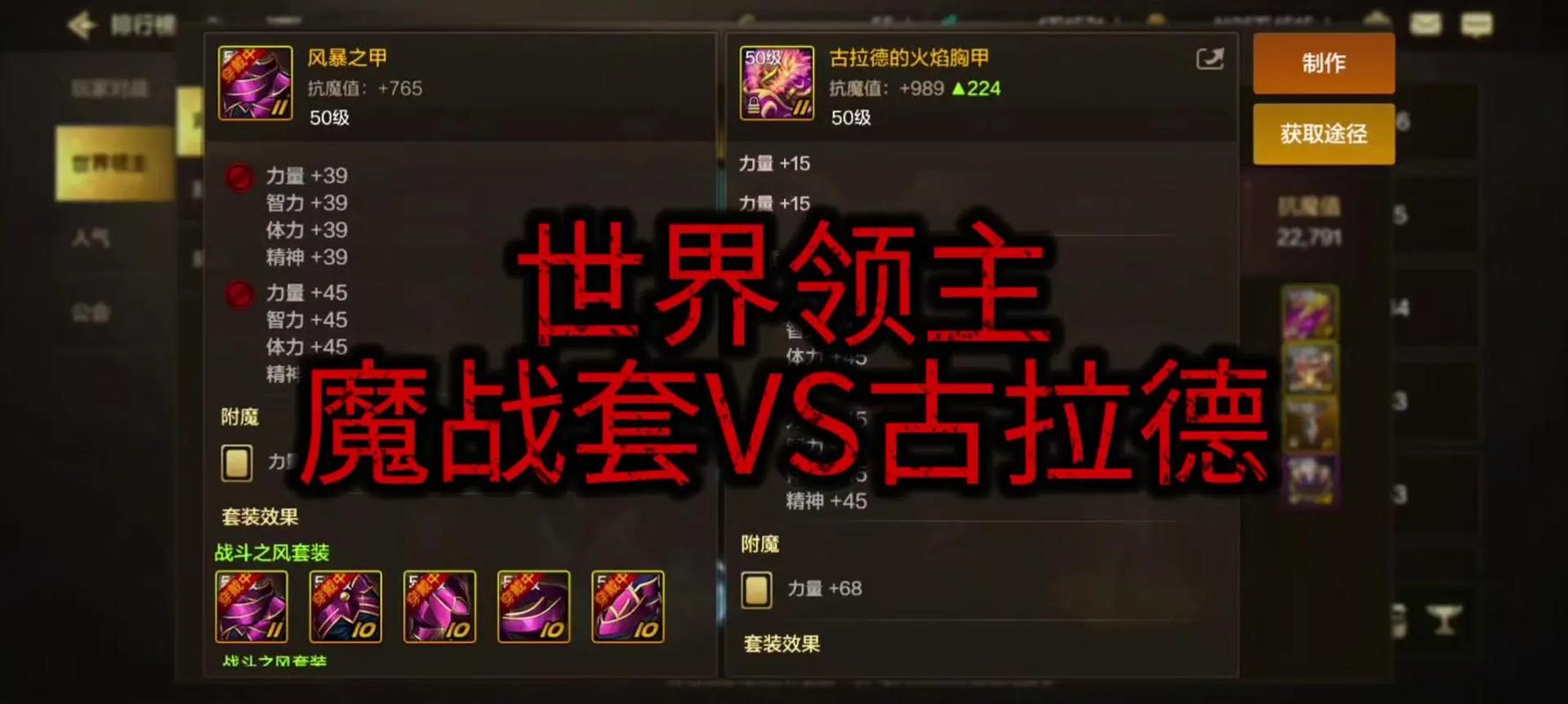 DNF手游世界领主打BOSS，技巧攻略大揭秘