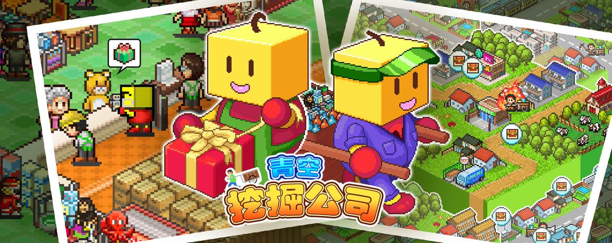 青空挖掘公司时尚街摆放攻略及时尚街摆放位置分享