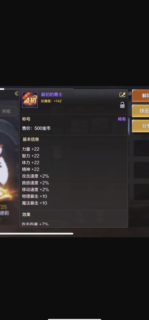 DNF手游冒险者的游戏获取徽章技巧攻略