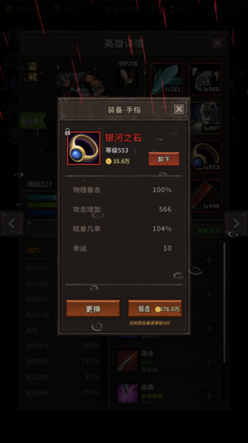 魔窟无尽的地下城幸运值怎么提高？预测玩法革命