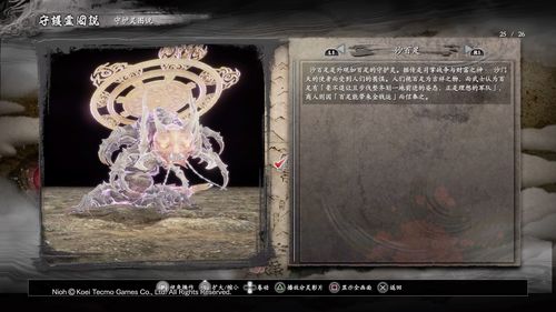 魔窟无尽的地下城守护之灵技能选择攻略，魔窟最强守护之灵推荐