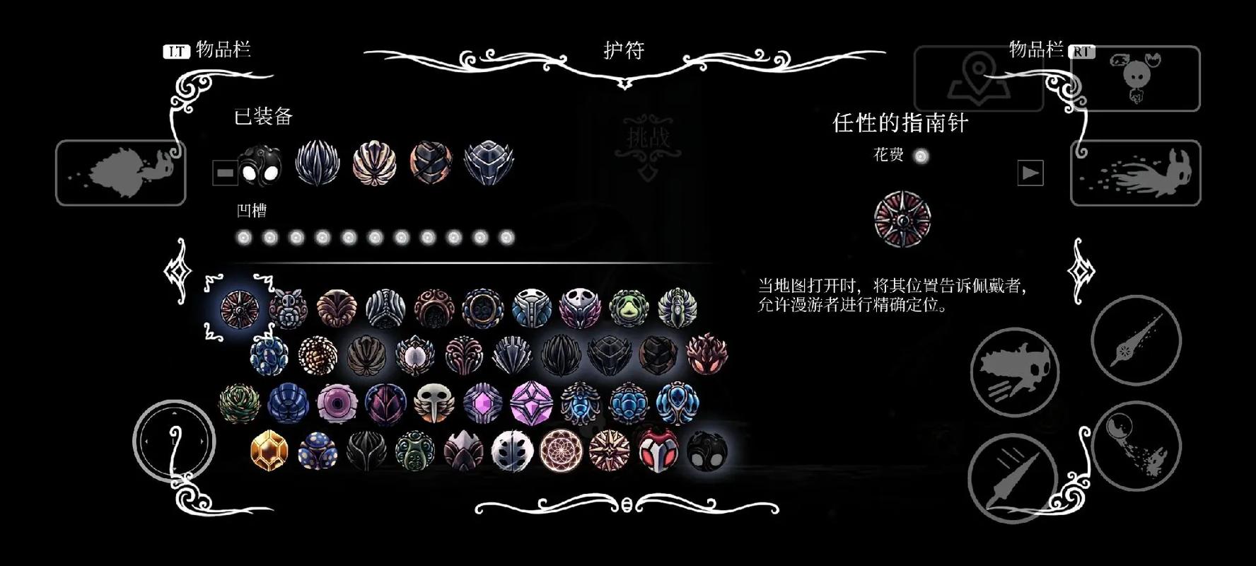 魔窟无尽的地下城护符推荐，魔窟最强护符选择攻略