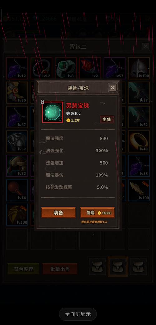 魔窟无尽的地下城精灵技能推荐，魔窟精灵技能选择攻略